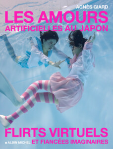 Couverture du livre Les amours artificielles au Japon